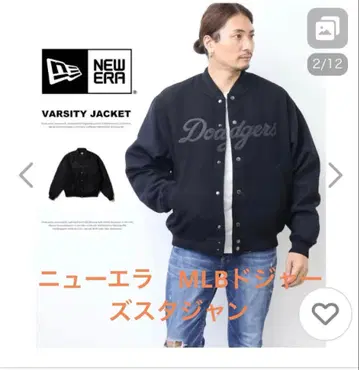 뉴에라 멜톤 바시티 자켓 블랙 L