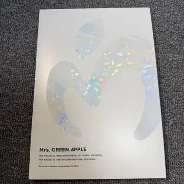 미세스 그린애플 영화 팜플렛