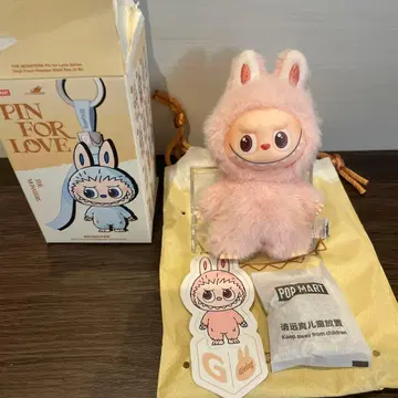팝마트 러브브 핑포러브 봉제인형 펜던트 G 정품