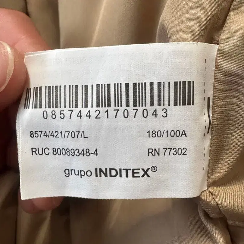 5번째 상품 이미지