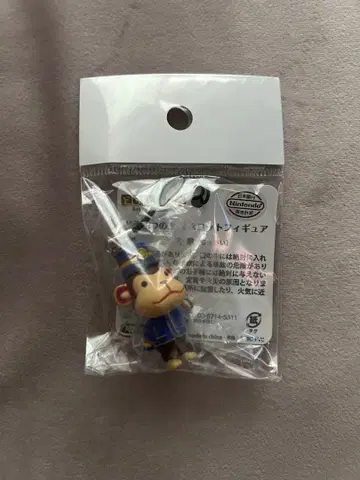 동물의 숲 마스코트 피규어 키링