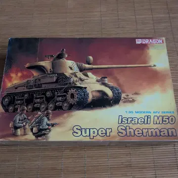 드래곤 1/35 M50 스파 샤먼
