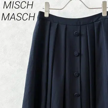 MISCH MASCH 미디 스커트 플레어 프론트 버튼 허리밴딩