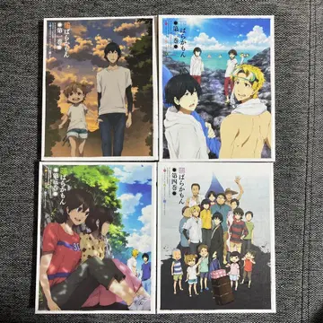 바라카몬 제1권 ~ 제4권 Blu-ray