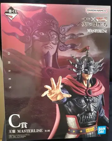 킹덤 1번 복권 C상