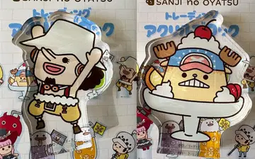 SANJI의 OYATSU 아크릴 블록 세트