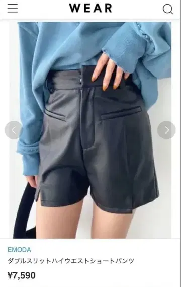 EMODA 더블 슬릿 하이웨스트 숏팬츠 인조 가죽