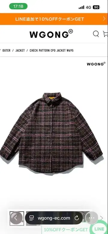 wgong 에서 샀습니다