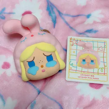 POPMART POPBEAN 파자마 파티 이어폰 케이스 crybaby