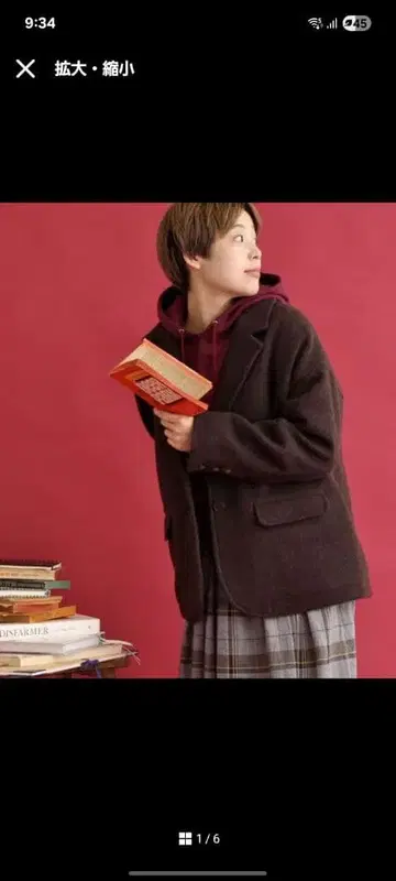 [ 미사용 ] PARICI 압축 울 자켓