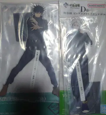 제일복권 주술회전 5th anniversary