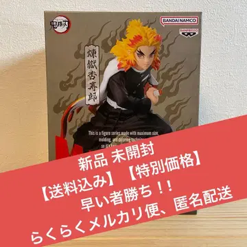 MAXIMATIC 렌고쿠 쿄쥬로 피규어 귀멸의 칼날