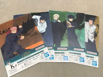 주술회전 클리어 파일 5장 세트