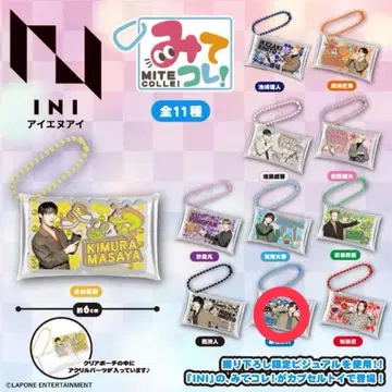 후지마키 쿄스케 보고 있어! INI