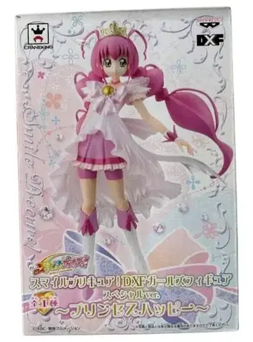 스마일 프리큐어! DXF 피규어 프린세스 해피