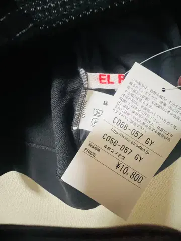 PUNYUS 트레이닝복 사이즈 3