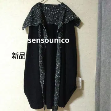 새상품 센소유니코 mic 블랙 니트 롱 베스트 (가디건) M-L