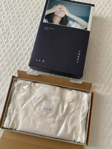 요시타카 유리코 최초 한정판 혜택 시라후 T셔츠