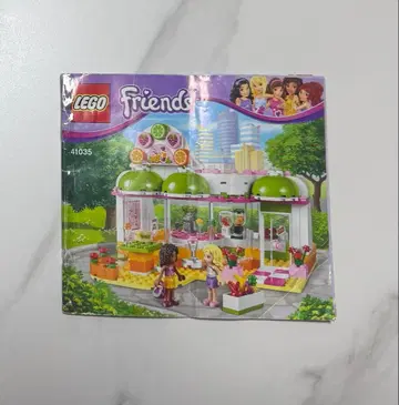 LEGO Friends 41035 스무디 가게