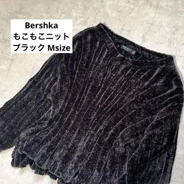 새상품급 Bershka 복슬복슬 니트 블랙