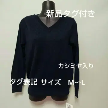 [새상품] 네이비 V넥 긴팔 니트 스웨터