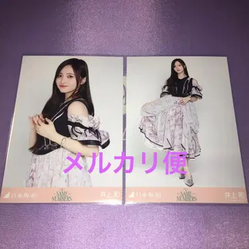 노기자카46 생사진 Same numbers 이노우에 나기사