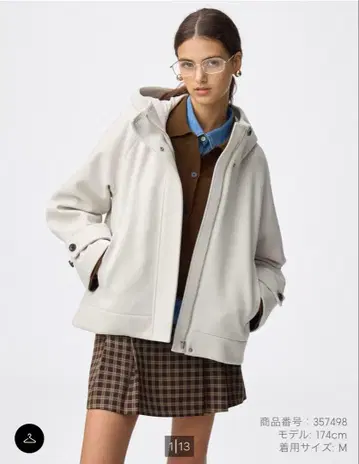 [새상품] GU 코지 멜톤 숏 후디 코트 NATURAL S