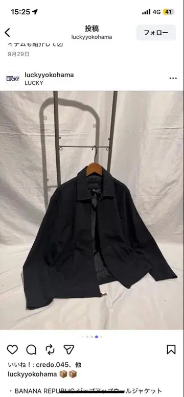 BANANA REPUBLIC 블랙 집업 울 자켓