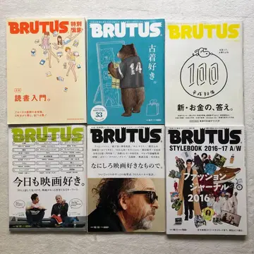 brutus 6권 묶음 판매