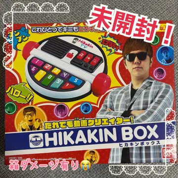 HIKAKIN BOX 미개봉 박스 데미지 있음 HIKAKIN BOX