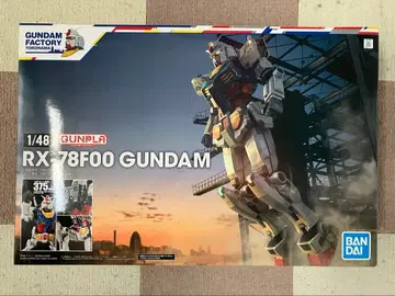 RX-78F00 GUNDAM GUNDAMFACTORY YOKOHAMA