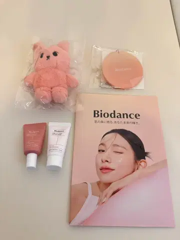 NCT127 도영 Biodance 봉제 인형 키링