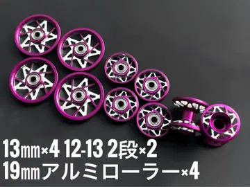 가공 롤러 2단 13mm 19mm 정품 미니 사륜구동 Mini 4WD