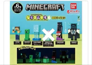 마인크래프트 늘어서 6 5종류