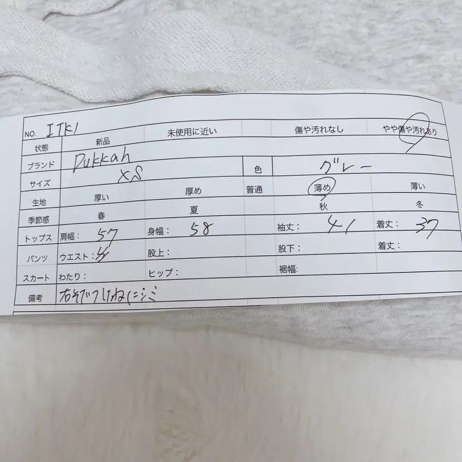 10번째 상품 이미지