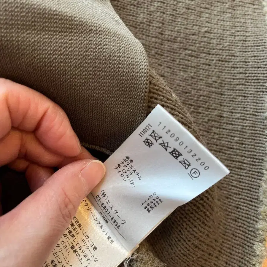 8번째 상품 이미지