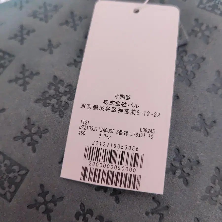 6번째 상품 이미지