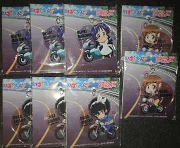 바쿠온!! 묶음 판매