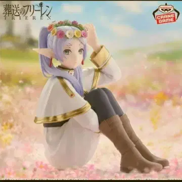 장송의 프리렌 ESPRESTO -Flower Crown- 프리렌