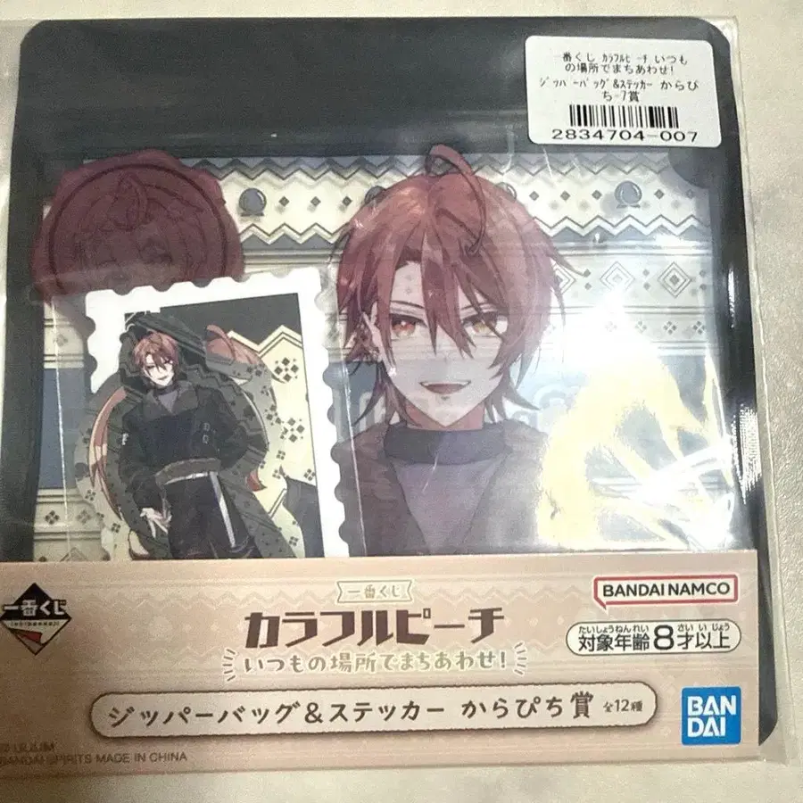 8번째 상품 이미지