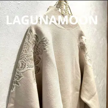 LAGUNAMOON 롱슬리브 니트 레이스 아이보리 새상품급