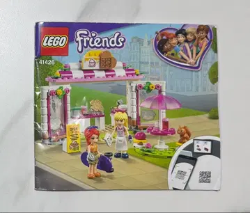 LEGO Friends 41426 카페 세트