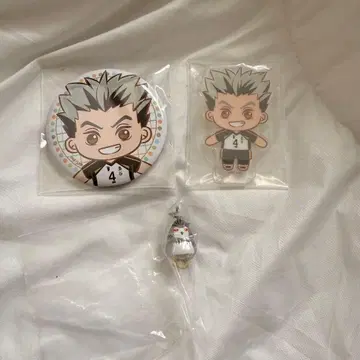 보쿠토 코타로 하이큐 제일복권 메지루시 액세서리