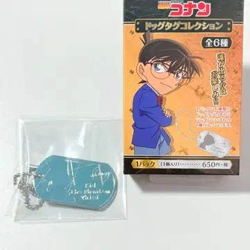 명탐정 코난 도그택 컬렉션 괴도 키드