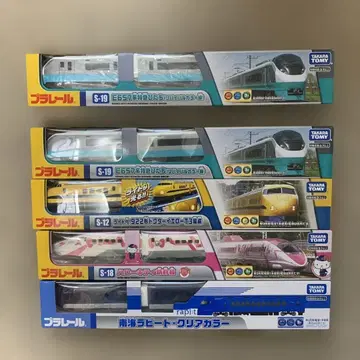 프라레일 5량 세트