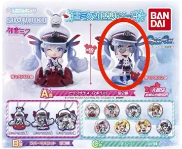 유키 미쿠 2022 아소토 A상 빅 사이즈 피규어 B