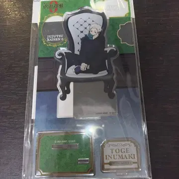 이누마키 토게 LOFT Chair:White 아크릴 스탠드 주술회전0