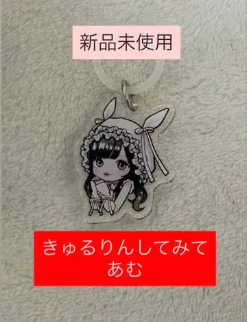 LARME 라르므 큐르시테 큐르링해봐 신기루아무 메지루시