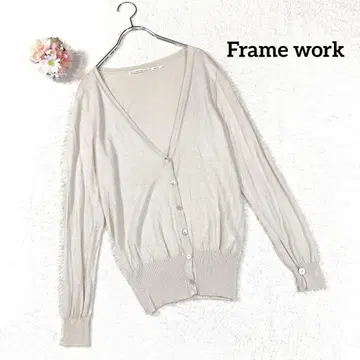 [프레임워크] V넥 가디건 베이지 얇은 소재 실크 캐시미어 혼방
