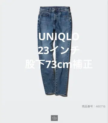 [ 시착만 한 상품 ] 유니클로 히트텍 울트라 스트레치 슬림 청바지 25